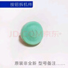 適用于飛利浦電動(dòng)牙刷配件hx6730 6511 6530底蓋密封圈按鈕外殼維修 拆機(jī)按鈕-6730按鈕+硅膠 曬單實(shí)拍圖