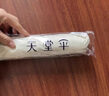天堂傘加大號(hào)雨傘折疊晴雨兩用傘防曬防紫外線遮陽(yáng)傘太陽(yáng)傘男女士 【升級(jí)黑骨架】夜空藍(lán)雙人 10骨 曬單實(shí)拍圖