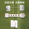 童老大抽屜扣防寶寶兒童推拉門(mén)鎖扣柜門(mén)卡扣安全鎖防護冰箱飲水機防燙鎖 對開(kāi)鎖【10個(gè)裝】 曬單實(shí)拍圖