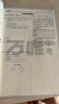 萬(wàn)唯大小卷七年級(jí)上冊(cè)下冊(cè)人教版試卷 2025秋新初中初一7年級(jí)上下冊(cè)期末模擬復(fù)習(xí)沖刺卷 單元同步測(cè)試卷期中萬(wàn)維中考政史地生小四門 3本【上冊(cè)】 語(yǔ)數(shù)英 人教版 曬單實(shí)拍圖