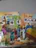 【有聲伴讀】兒童連環(huán)畫注音版繪本 正版漫畫3-6-9歲幼兒園大中小班睡前故事書 小學生一二年級7-10歲課外閱讀圖畫書 中國成語故事繪本20冊 曬單實拍圖