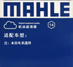 馬勒（MAHLE）機油濾芯機濾OC608(思域/雅閣/飛度/XRV/CRV/鋒范/冠道/繽智/哥瑞 曬單實(shí)拍圖
