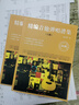 精編吉他彈唱譜集原版完整帶Solo，流行民謠許巍Beyond英文歌書(shū)籍 曬單實(shí)拍圖