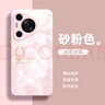 峰爵（FENGJUE）適用于華為pura80pro手機殼小龍高級創(chuàng)意奢華玻璃個性p80pro+外殼pura80ultra保護殼男女款 【砂粉色】-背影小金龍 華為Pura 70 Pro 曬單實拍圖