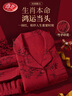 浪莎紅色本命年情侶睡衣女純棉套裝國風(fēng)竹葉梭織棉全棉男士家居服禮盒 竹子紅 XL 女(建議穿著(zhù)體重120-140斤) 曬單實(shí)拍圖