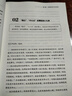 【新華書店】好媽媽勝過好老師(2自由的孩子最自覺)尹建莉著家庭教育家教方法書籍 正版包郵 曬單實拍圖