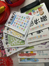 全套6本幼小銜接一日一練教材全套學(xué)前班幼升小數學(xué)思維訓練借十法湊十法口算題10 20以?xún)确纸馀c組成練習冊幼兒園中班大班加減法數學(xué)題 全套4本 專(zhuān)注能力視覺(jué)感知訓練練邊玩邊練 曬單實(shí)拍圖
