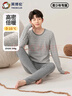 英博倫秋冬季青少年保暖秋衣秋褲男加厚內衣套裝睡衣 81223麻灰條 175  曬單實(shí)拍圖