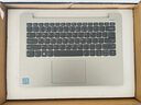 聯(lián)想小新 潮7000-14IKBR 潮7000-15 330S-15 14 鍵盤 外殼 原裝電腦殼子 C殼帶鍵盤一體銀色 潮7000-4IKBR 14AST 14ARR 曬單實拍圖