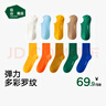 松山棉店小松半毛圈中筒襪男襪-白色+淺灰+深灰+藏青+黑色25-26 曬單實拍圖