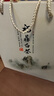 香徹（XIANGCHE）納?；⒛昙o念系列福建白茶餅花香巧克力手瓣白牡丹150g 禮盒裝1片 150g 曬單實(shí)拍圖
