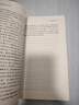 大唐新語(yǔ) 外五種 歷代筆記小說(shuō)大觀(guān)   歷代筆記小說(shuō)大觀(guān)  [唐] 劉肅 編 上海古籍出版社 圖書(shū) 曬單實(shí)拍圖