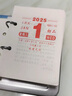 諾爾佳 2026年木質(zhì)臺歷架擺件一天一頁記事簡約日歷芯大號老板芯工作辦公桌面木架國學(xué)養(yǎng)生黃歷宜忌年歷 單本2026年大號一天一頁國學(xué)芯孔距7.5cm 曬單實(shí)拍圖