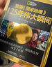 美國《國家地理》125年偉大瞬間（贈(zèng)《美國瞬間內(nèi)幕》） 曬單實(shí)拍圖