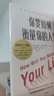 【當當 正版包郵】你要如何衡量你的人生2024版 克萊頓·克里斯坦森 著 哈佛商學院教授、管理思想大師、《 創(chuàng)新者的窘境》作者 俞敏洪、樊登、喬布斯、比爾·蓋茨盛贊 曬單實拍圖