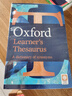 Oxford Learner's Thesaurus 英文原版 牛津英語同義詞詞典大開本 英文版 曬單實(shí)拍圖