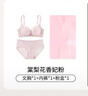 都市麗人文胸套裝禮盒聚攏蕾絲軟支撐性感胸罩內(nèi)衣女套裝2B310J 曬單實(shí)拍圖