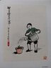 好是晚來(lái)香雨里：豐子愷經(jīng)典畫(huà)集 曬單實(shí)拍圖