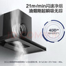 美的（Midea）家用抽油煙機(jī)21大風(fēng)量觸控脫排油煙機(jī) 頂吸抽油機(jī)智能自清潔吸油煙機(jī)燃?xì)庠罹邚N房煙灶熱水器套裝 【天然氣】T201+4.5KW聚焰猛火灶 廚房電器 曬單實(shí)拍圖