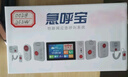 劍濤 老人呼叫器 一鍵緊急報警器 SOS呼救連接手機電話(huà)機定位急救求助 新款急呼寶4G版【自備電話(huà)卡】 曬單實(shí)拍圖