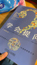 這一生為何而來：海靈格自傳 訪談錄 曬單實(shí)拍圖
