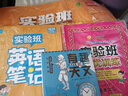 2025春 實(shí)驗班筆記 三年級下冊 英語(yǔ)PEP版 教材同步知識點(diǎn)解讀解析課堂筆記 曬單實(shí)拍圖