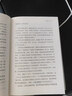 【當(dāng)當(dāng) 正版包郵】漫游在雨中池塘 喬治·桑德斯 布克獎(jiǎng)得主脫口秀式的文學(xué)課 俄羅斯大師經(jīng)典短篇新讀 手把手教會(huì)普通讀者如何讀書與寫作 曬單實(shí)拍圖