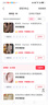 歌米拉（Gemila）半高領(lǐng)毛衣女針織衫秋冬內(nèi)搭秋冬新款寬松短款拼色打底衫 卡其 L 【110斤-120斤】 曬單實拍圖