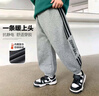 左西男童加絨褲子兒童2025新款束腳褲秋冬抗靜電運動(dòng)長(cháng)褲 灰色 120 曬單實(shí)拍圖