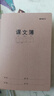 晨光A5課文本單行本數學(xué)牛皮封面縫線(xiàn)本錯題簿本軟面抄英語(yǔ)薄作文薄筆記本10本 A5 (課文本) 10本裝 曬單實(shí)拍圖