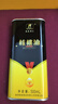 秦楚博匯陜西山陽(yáng)特產(chǎn) 秦嶺老樹(shù)核桃油食用油 兒童營(yíng)養寶寶輔食用油 核桃油500ml*2罐 禮盒裝 曬單實(shí)拍圖