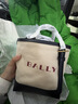 巴利（BALLY）生日節禮物女包簡(jiǎn)約女士水桶包織物配皮斜跨單肩包手提包 6308393 自然色 常規 曬單實(shí)拍圖
