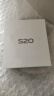 vivoS20 新品5G拍照手機 6500mAh超薄長續航 一拍得膠片相機 5000萬防畸變柔光自拍手機vivos20 玉露白【活動版】 16GB+512GB 曬單實拍圖
