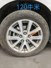泰明頓（TEXTAR）剎車(chē)片前片適用于別克新君威2.0/2.4L/邁銳寶 2441504 曬單實(shí)拍圖