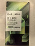 隆力奇 蛇膽男士SOD蜜男士霜90ml 補水保濕滋潤乳液面霜 隆力奇男士SOD蜜 90ml *3瓶 曬單實拍圖