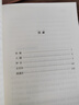 觀(guān)無(wú)量壽經(jīng) 凈土三部經(jīng)之一 白話(huà)解釋 白話(huà)佛學(xué)文化小經(jīng)典 佛教經(jīng)書(shū) 宗教傳統文化書(shū)籍 曬單實(shí)拍圖