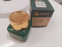 dyey草本祛痘膏去痘印閉口痤瘡修復(fù)淡化痘印云南本草祛痘藥膏保濕面霜 1瓶裝【輕度痘痘】 曬單實(shí)拍圖