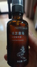 匯美舍靈芝首烏頭皮精華液精油養發(fā)潤發(fā)強健發(fā)根平衡頭皮水油營(yíng)養液 50ML 曬單實(shí)拍圖