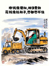 雪鐵龍東風(fēng)標(biāo)致原廠機(jī)油全合成4S店專用潤滑油愛麗舍C3-XRC4L世嘉天逸C5 全合成5W-30 4L 曬單實(shí)拍圖