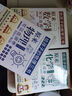 給孩子的數(shù)學(xué)三書+給孩子的物理三書+給孩子的化學(xué)三書 全九冊 數(shù)理化啟蒙 趣味科普讀物 青少年課外閱讀書籍 曬單實拍圖