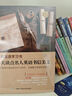 全10冊(cè) 中英雙語(yǔ)版 英語(yǔ)短篇小說(shuō)故事書(shū)雙語(yǔ)讀物 初中生高中生課外青少年英文書(shū)籍 經(jīng)典英語(yǔ)學(xué)習(xí)書(shū) 曬單實(shí)拍圖