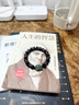 鳳御皇輕奢小葉紫檀手串男竹節(jié)和田玉蟬節(jié)節(jié)高升檀香木質(zhì)佛珠文玩手鏈真 【和田玉蟬】竹節(jié)小葉紫檀手串 曬單實(shí)拍圖