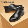 意爾康男鞋商務(wù)正裝鞋時(shí)尚系帶皮鞋德比婚鞋棉冬季 53449W 黑色加絨 38 曬單實(shí)拍圖