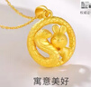 中國黃金（CHINA GOLD）蛇盤(pán)兔黃金吊墜足金生肖蛇項鏈本命生日禮物送女友老婆教師節禮物 蛇盤(pán)兔吊墜瓜子扣約2.4g【配約1.65g足金鏈】 曬單實(shí)拍圖