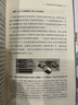 大合流 信息技術(shù)和新全球化 (瑞士)理查德·鮑德溫 著(zhù) 李志遠,劉曉捷,羅長(cháng)遠 譯 格致出版社 書(shū)籍 曬單實(shí)拍圖