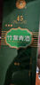 竹葉青竹葉青酒 2021年 山西杏花村汾酒廠(chǎng)出品 牧童盒 露酒 45度 475mL 6瓶 整箱裝 曬單實(shí)拍圖