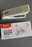 晨光（M&G）訂書機(jī)省力型辦公用訂書器迷你小號學(xué)生釘書機(jī)手握式加厚家用省力縫裝訂大號定書機(jī) 【升級省力50頁】白 1盒/1000釘 曬單實(shí)拍圖
