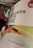 25正版現貨】官方中級經(jīng)濟師2025教材歷年真題經(jīng)濟師中級2025教材中級經(jīng)濟師人力資源工商管理金融財稅建筑中級經(jīng)濟師教材經(jīng)濟師中級2025教材 【農業(yè)2本套】官方教材+全套精講課+題庫 曬單實(shí)拍圖