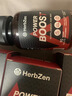 HERBAL GURU男士瑪咖片精氨酸淫羊藿補(bǔ)腎促睪酮素保健壯陽搭延時(shí)持久早泄陽痿 【1瓶裝/90?！矿w驗(yàn)裝 告別軟短快做回硬大粗真猛男人增大增粗增硬助勃 曬單實(shí)拍圖