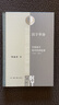 漢字革命：中國語(yǔ)文現代性的起源（1916-1958）(三聯(lián)·哈佛燕京學(xué)術(shù)叢書(shū)) 曬單實(shí)拍圖